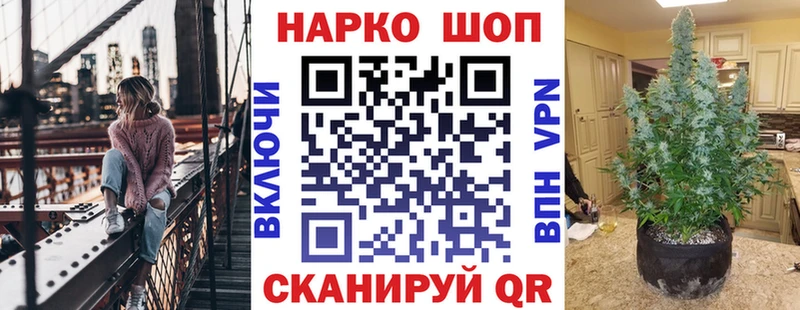 Названия наркотиков Новозыбков Альфа ПВП МЕФ COCAIN Гашиш Марихуана