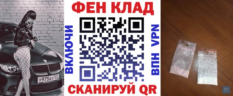 Амфетамин VHQ  купить закладку  Новозыбков 