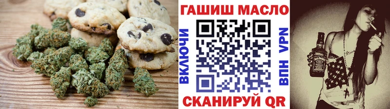 Canna-Cookies конопля  MEGA ссылка  Новозыбков 