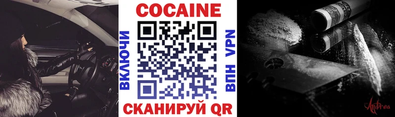 Кокаин 99%  ОМГ ОМГ сайт  Новозыбков 