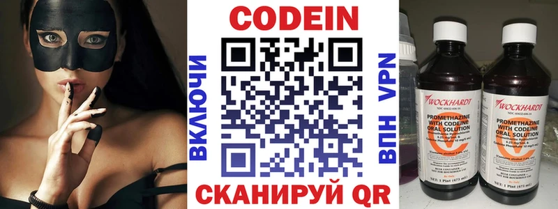 где найти наркотики  Новозыбков  Кодеин Purple Drank 