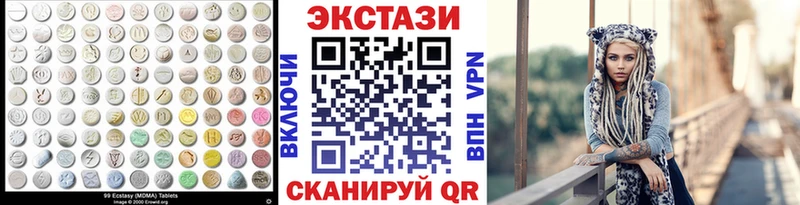 Экстази louis Vuitton  Новозыбков 