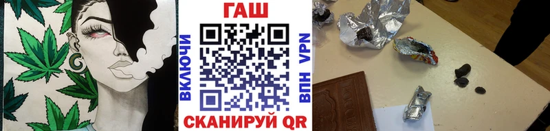 купить наркоту Новозыбков ссылка на мегу маркетплейс ГАШ хэш