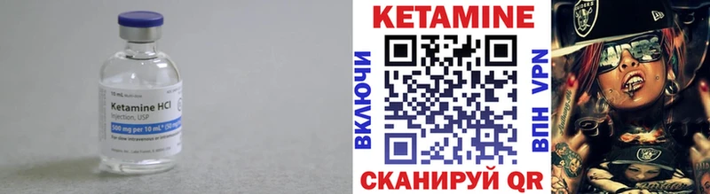 продажа наркотиков  Новозыбков  Кетамин VHQ 