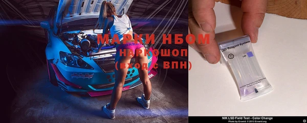 марки nbome Алексин