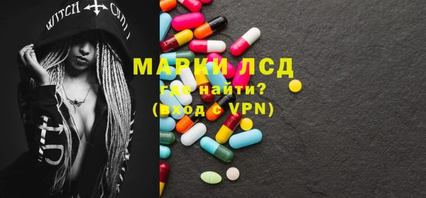 марки nbome Алексин