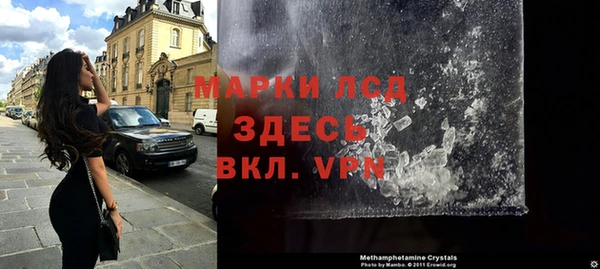 марки nbome Алексин
