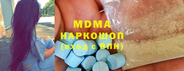 марки nbome Алексин