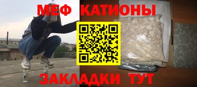 стаф Ярцево
