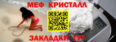 индика Янаул