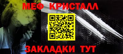 индика Янаул