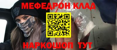 соль ск Ангарск