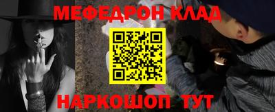 спайс Ярославль