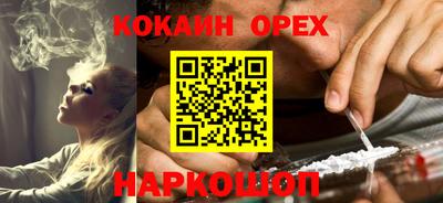 спайс Ярославль