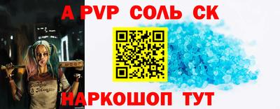 индика Анапа