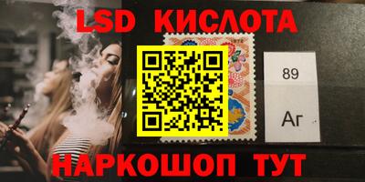 стаф Ярцево