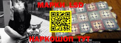 индика Янаул