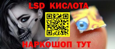 индика Янаул
