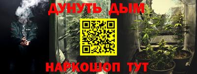 стаф Ярцево