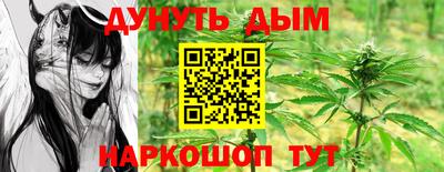 спайс Ярославль