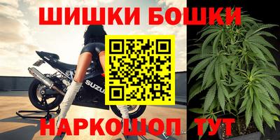 спайс Ярославль