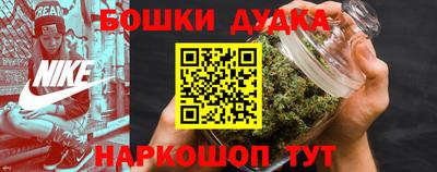 стаф Ярцево
