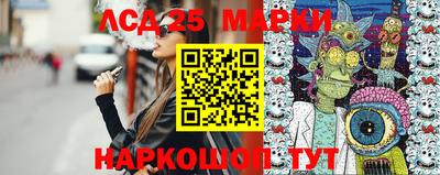 стаф Ярцево