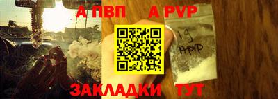 индика Янаул