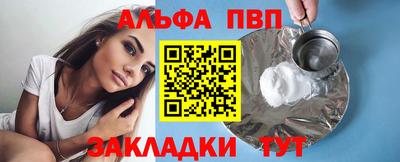 индика Янаул