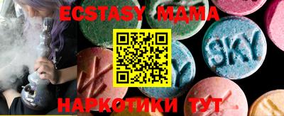 индика Янаул