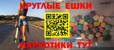 спайс Ярославль