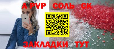 метамфетамин Анжеро-Судженск