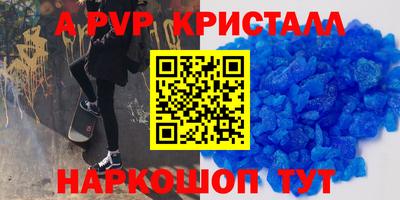 спайс Ярославль