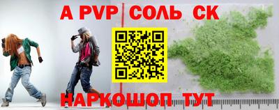 стаф Ярцево