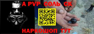 стаф Ярцево