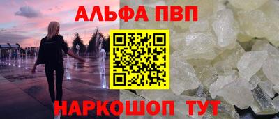 индика Янаул