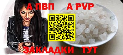 метамфетамин Анжеро-Судженск