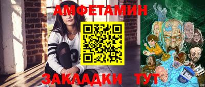 спайс Ярославль