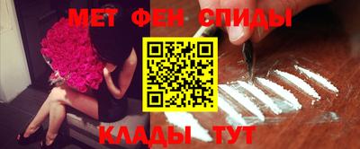 спайс Ярославль