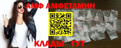 стаф Ярцево