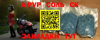 спайс Ярославль