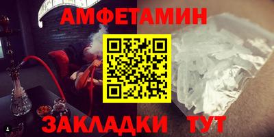 стаф Ярцево
