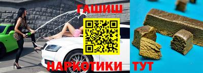 спайс Ярославль