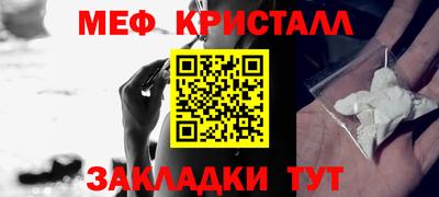 спайс Ярославль