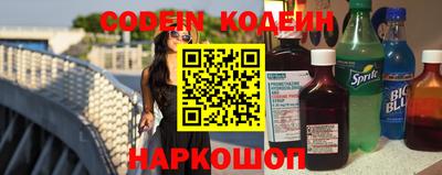 спайс Ярославль