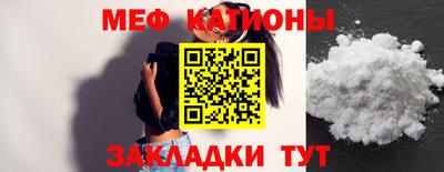 индика Янаул