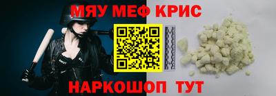 спайс Ярославль