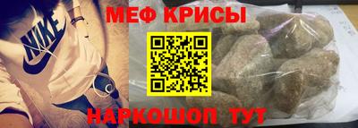 индика Янаул