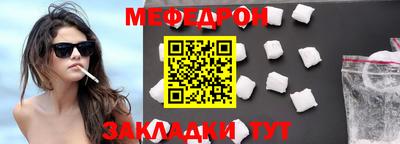 индика Янаул