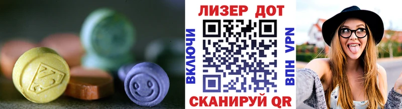 Лсд 25 экстази кислота  Новозыбков 